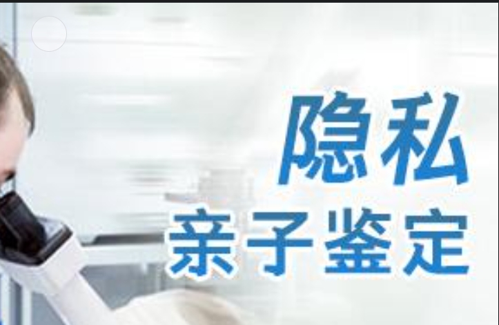 南康市隐私亲子鉴定咨询机构